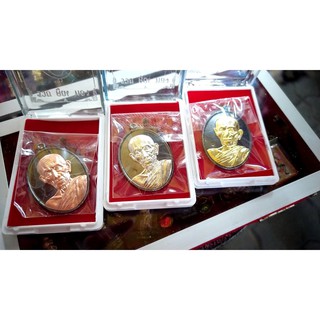 🔥พร้อมส่ง🔥 เหรียญพ่อรวย รวย คูณ ทอง