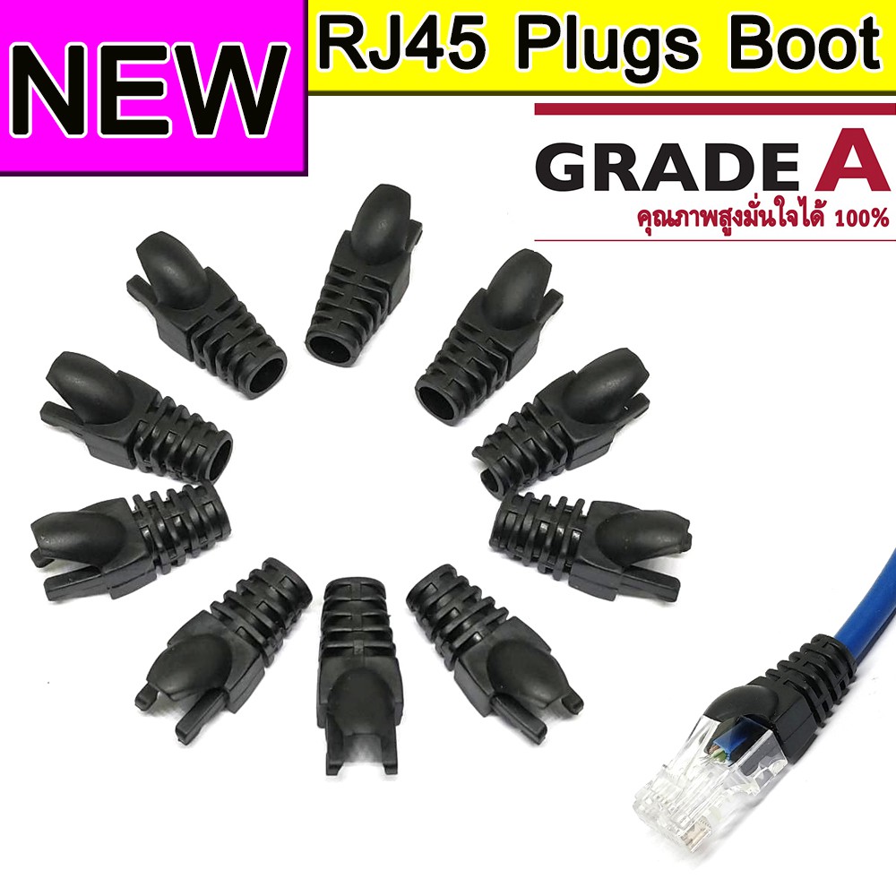 บูทครอบหัว RJ45 RJ45 สีดำ Boot ( RJ45 Connector Caps Cat5e Cat6 RJ45 Plug Boots Strain Relief Ethern