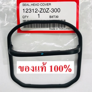 ปะเก็นฝาครอบวาล์ว GX35 GX50 ฮอนด้า แท้ 100% เครื่องตัดหญ้า UMK435 UMK450