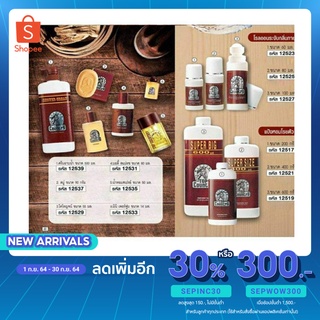 [ใช้โค้ดSEPINC30ลด30%] มิสทีน ท็อปคันทรี่ Mistine Top Country /perfume spayน้ำหอม/cologneโคโลน /perfumed talcแป้ง