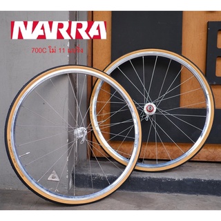 ล้อจักรยาน NARRA 700C หน้า-หลัง สีเงิน สำหรับเฟืองสวม