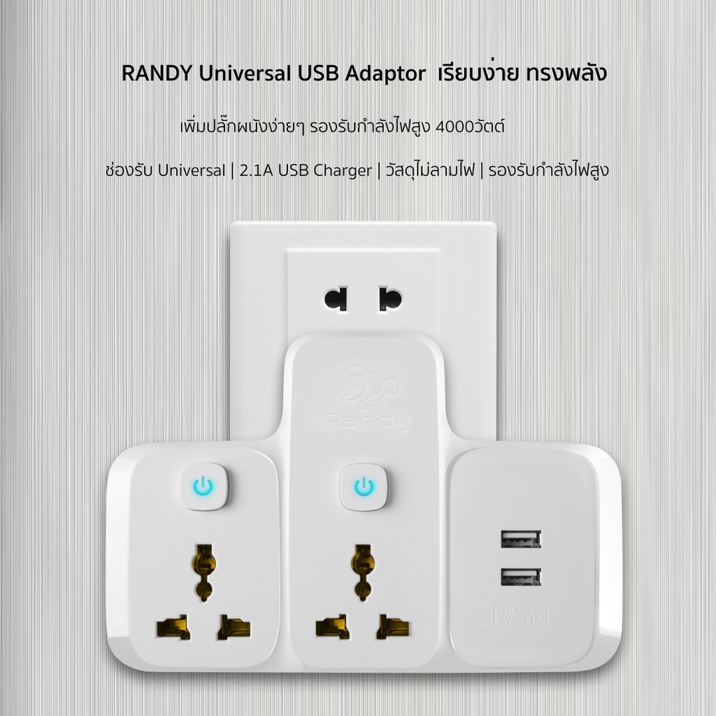 Randy adapter ปลั๊กไฟ16A 4000W usb UKEUรับกำลังไฟสูง หัวชาร์จUSB ปลั๊กแปลง เพิ่มช่องเสียบ วัสดุคุณภาพสูง