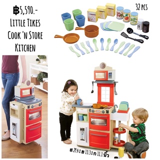 ชุดครัวเด็ก ของแทั 💯% USA ยี่ห้อ Little Tikes Cook n Store Kitchen