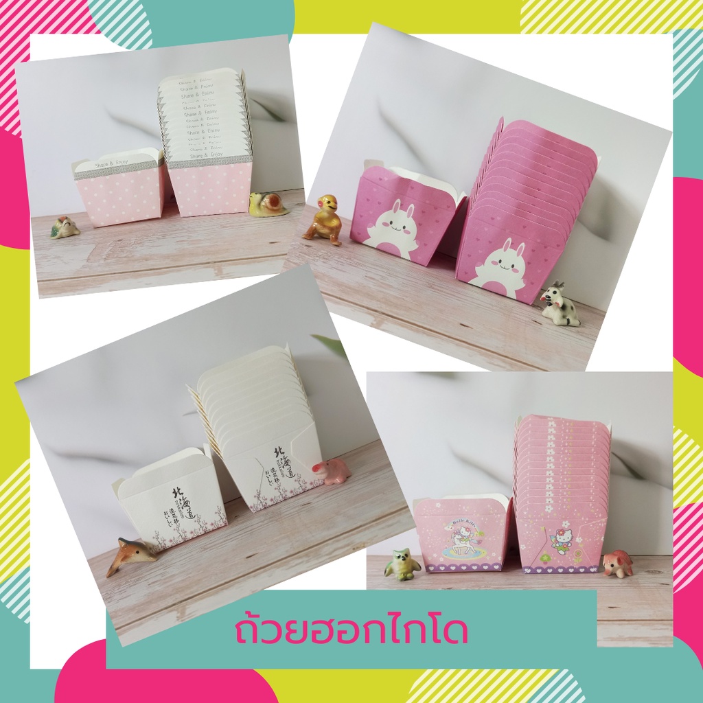 ถ้วยคัพเค้กทรงสี่เหลี่ยม ขนาด 5 x 5 x 5 cm แพ็คละ 50 ใบ