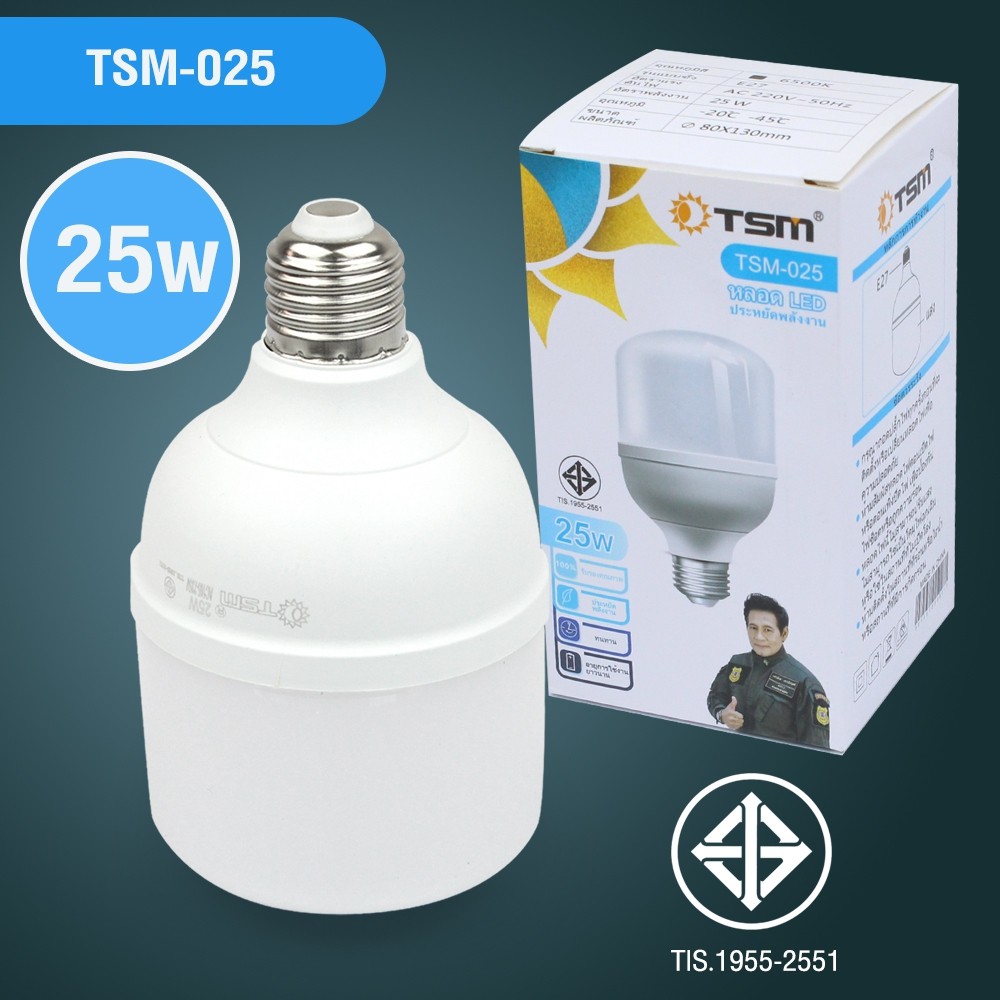 Telecorsa หลอดไฟ LED ประหยัดพลังงาน รุ่น TSM-025 ขนาด 25W รุ่น LED-light-Blub-25w-มอก-05d-Song