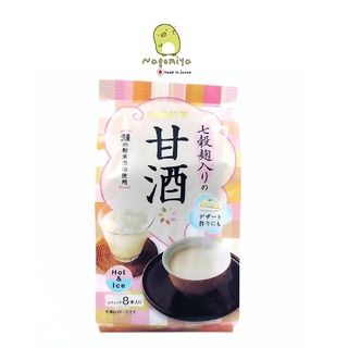 Nittoh NITTO TEA Kokukoji entering of Sweet Sake stick 8 Pouch Pack ชาสาเกหวาน Amazake 甘酒 [อามาซาเกะ]