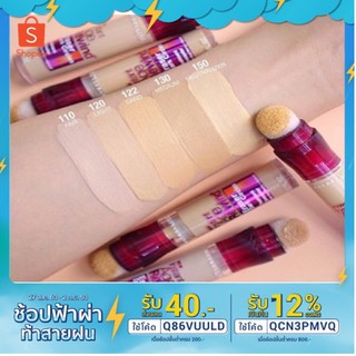 ใหม่ เบอร์ 110 120 122 130 150 ตาดำ MAYBELLINE instant Age Rewind Eraser Dark Circles คอนซีลเลอร์ เมย์เบลลีน เอจ รีไวนด์