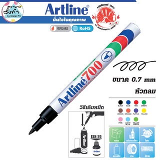 Artline ปากกาเคมี อาร์ทไลน์ EK-700 Marker หัวกลม 0.7 มม.  (สีดำ) เขียนได้ทุกพื้นผิว กันน้ำ