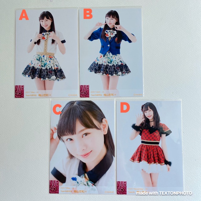 AKB48 NMB48 Umeyama Cocona