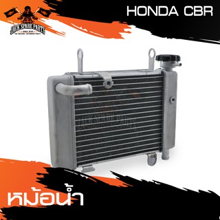 หม้อน้ำ HONDA CBR อลูมิเนียมอย่างดี อะไหล่มอเตอร์ไซค์ อะไหล่มอไซค์ อะไหล่แต่ง