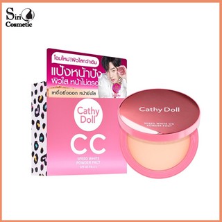 Cathy Doll CC Speed White Powder Pact SPF 40PA+++ 12g.no. 23