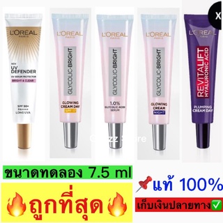 Loreal Glycolic Bright glowing CREAM DAY SPF17 NIGHT 1.0% serum UV Defender Protector SPF50+  Hyaluronic Plumping 7.5ml