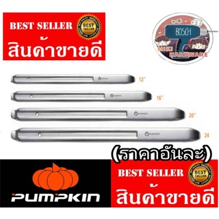 PUMPKIN เหล็กงัดยาง 12-24 นิ้ว เกรดอย่างดี ของแท้100%