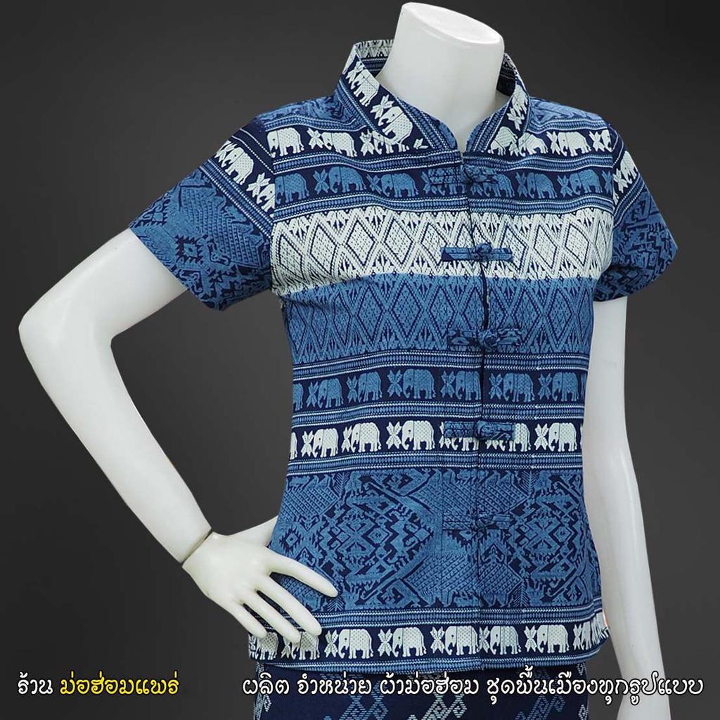 BM ม่อฮ่อม เสื้อหม้อห้อม หญิง เข้ารูป กระดุมจีนแขนตรง ลายช้าง