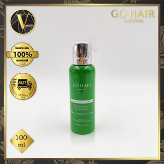 Go Hair Silky Seaweed Nutrients. โกแฮร์ ซิลกี้สาหร่าย ขวดสีเขียว (100 มล.)