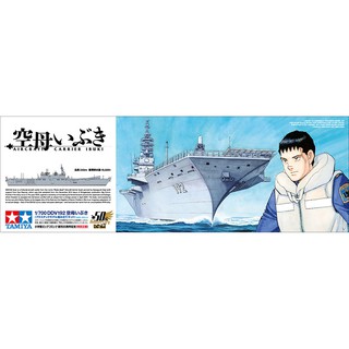 โมเดลเรือบรรทุกเครื่องบินทามิย่า ขนาด 1/700 Tamiya TA25413 Aircraft Carrier DDV192 IBUKI