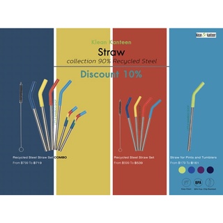 🌏 Straw Set 2022 💛♥️💙💚