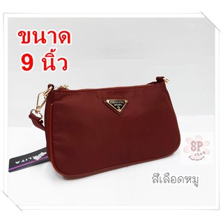 กระเป๋าลิงคับ Chalita(ของแท้) 9 นิ้ว รุ่น PD-88090
