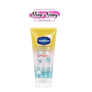 วาสลีน เฮลธี ไบรท์ เซรั่มกันแดด 170 มล. Vaseline Healthy Bright Sun Protection Serum 170 ml.