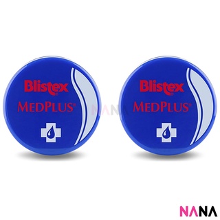 Blistex Lip Medex 7g (2pcs)