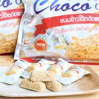 🔥สุดฮิต🔥 Oat choco ( Nezline) ข้าวโอ๊ตอัดแท่ง ขนมข้าวโอ๊ต โอ๊ตบาร์