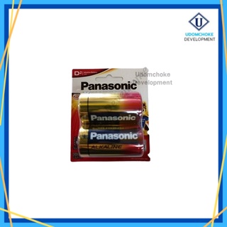 ถ่าน Panasonic อัลคาไลน์ D LR20T/2B (2ก้อน/แพ็ค)