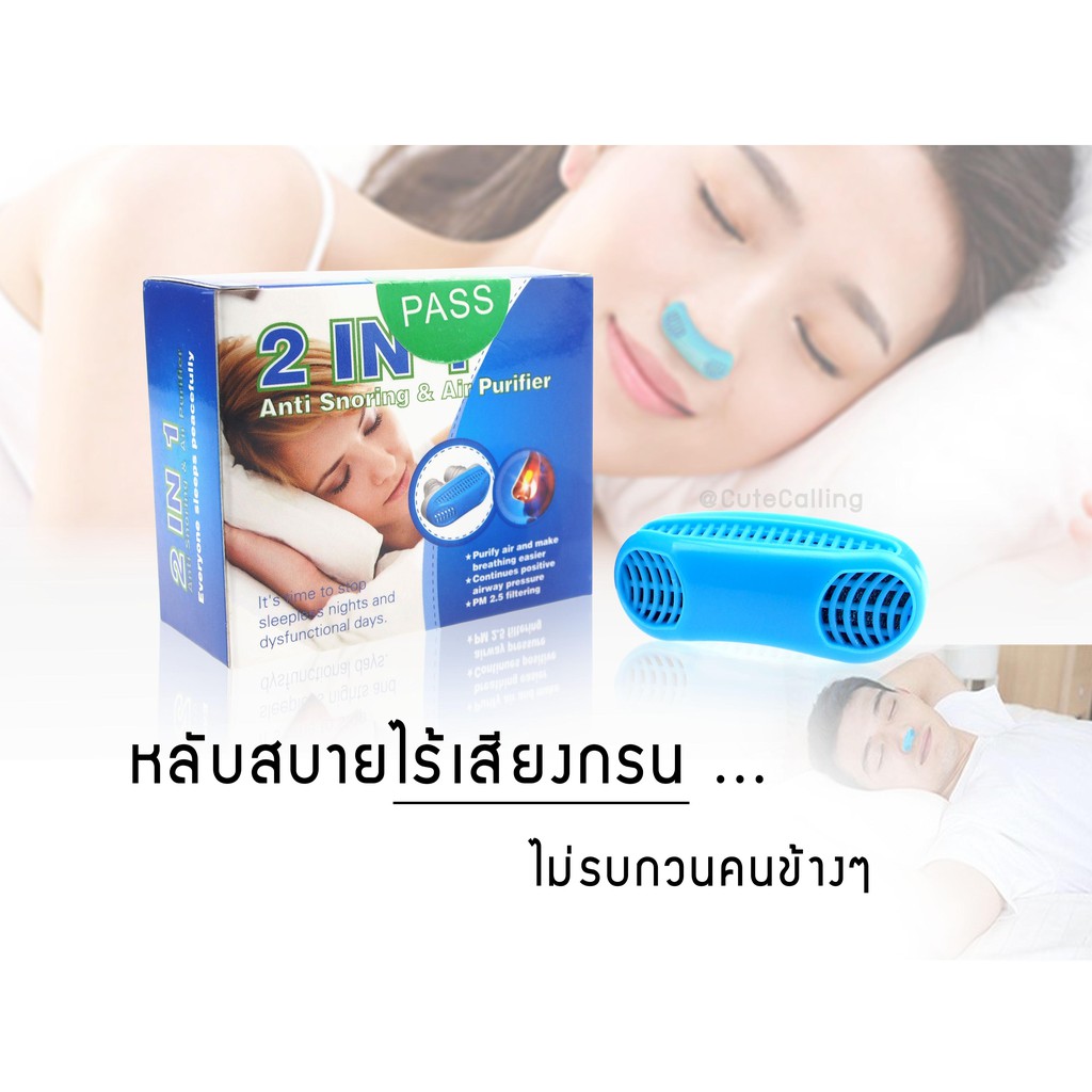 รายการ 92+ ภาพพื้นหลัง เสียงนอนกรน ความละเอียด 2k, 4k