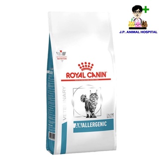 Royal Canin Anallergenic Feline 2kg (อาหารเม็ด)