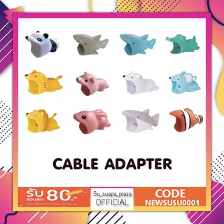 CABLE BITE BIG ตัวงับอเด็ปเตอร์ถนอมสายชาร์จรูปสัตว์
