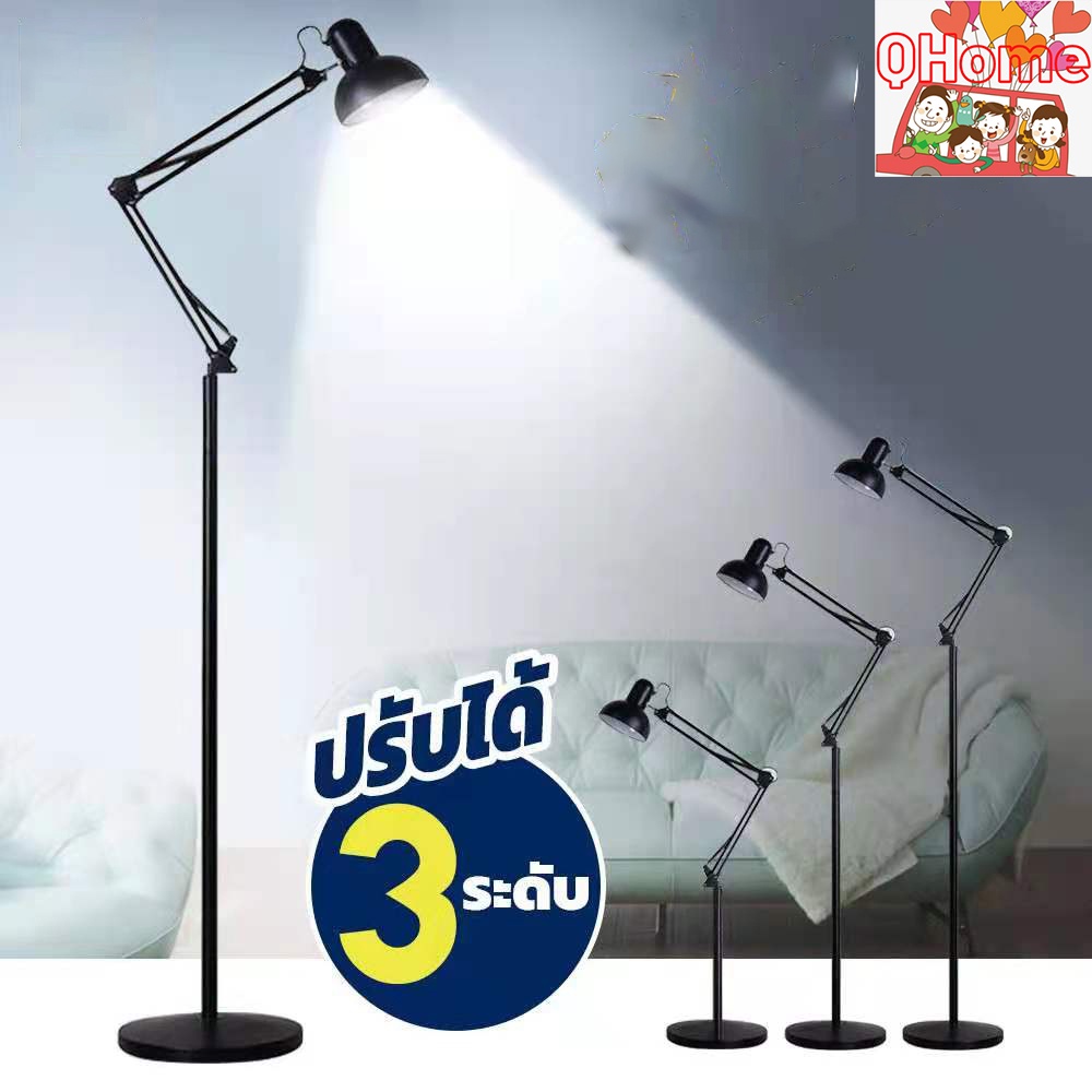 [QHome]โคมไฟตั้งพื้น โคมตั้งพื้นพับเก็บได้ โคมไฟประดับห้อง เพิ่มความสวยงามให้กับห้อง รุ่น:TJZ01
