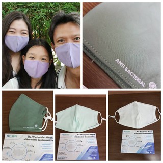 หน้ากากผ้า Purista Mask SIZE M  2 ชิ้น  เคลือบสารป้องกันแบคทีเรีย ผิวสะท้อนน้ำ กำจัดกลิ่นไร้สิว ปรับสายได้ VRK01