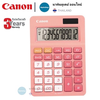 เครื่องคิดเลข Canon AS-120 II 12 หลัก เครื่องคำนวณ แบบตั้งโต๊ะขนาดกลาง จอภาพ LCD ขนาดใหญ่ * จอภาพแสดงผล 12 หลัก