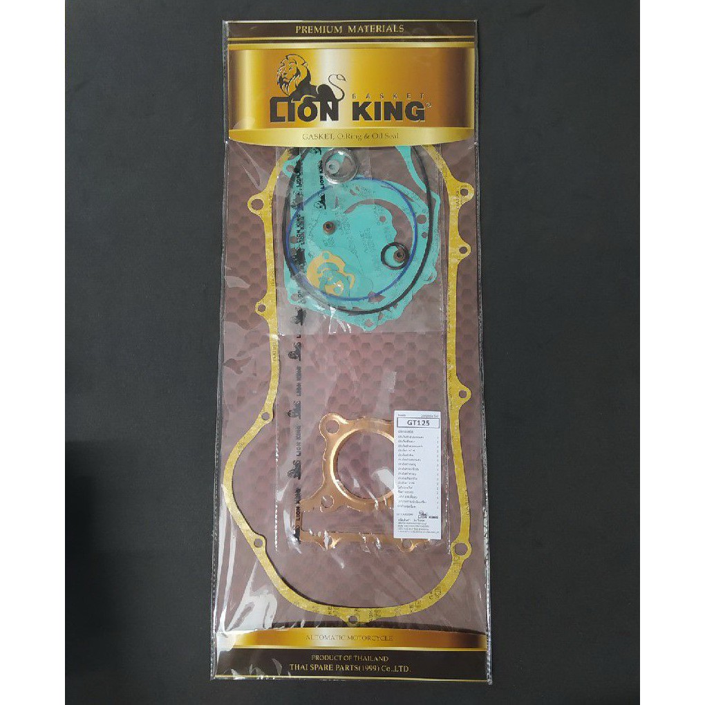 ปะเก็นชุดใหญ่ GT125 LION KING เนื้อแท้ GASKET SET  70