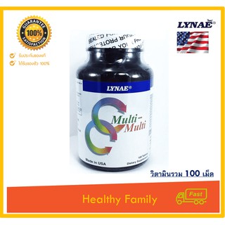 LYNAE Multi-Multi Vitamin USA ไลเน่ มิลติวิตามินรวม ป้องกันการขาดวิตามินและเกลือแร่ 100 เม็ด (1 ขวด)