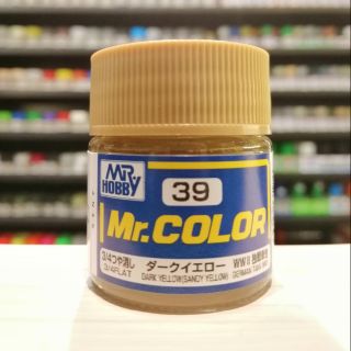 สี Mr.COLOR no.39 DARK YELLOW