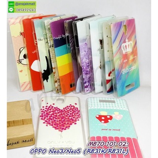 เคส oppo neo3 neo5 r831l r831k ลายการ์ตูน กรอบแข็งออปโป r831l r831k ลายการ์ตูน พร้อมส่งในไทย