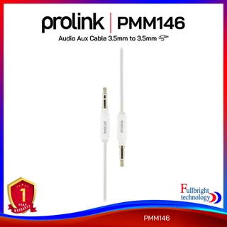 Prolink PMM146 สาย Audio Aux Cable 3.5mm to 3.5mm ความยาวสาย 2 เมตร รับประกันศูนย์ไทย 3 ปี