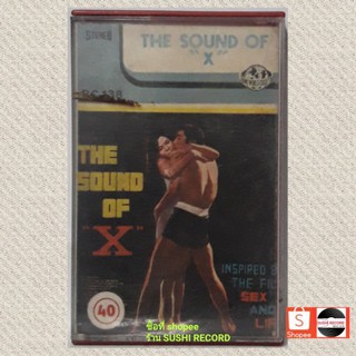 ● เทปเพลง the sound of x.● อัลบั้ม the sound of x