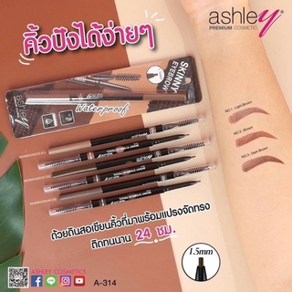 แอชลี่ย์ สกินนี่ อายโบว์ เพ็นซิล Ashley Skinny Eyebrow Pencil [A314]