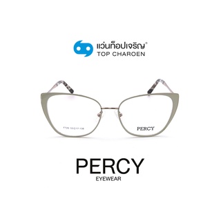 PERCY แว่นสายตาทรงCat-Eye F720-C3 size 53 By ท็อปเจริญ