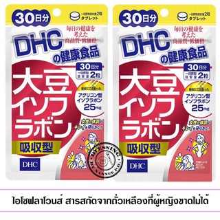 (Pre Order) DHC Daisu Isofura Bon 30Days ช่วยบรรเทาอาการต่างๆ ของผู้หญิงวัยทอง ได้เป็นอย่างดี