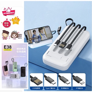 E38 Powerbank 2a + Micro / Type C / IP แบบพกพา 30000 Mah