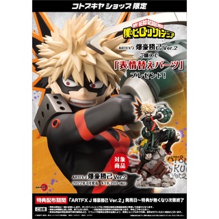 ARTFX J My Hero Academia Katsuki Bakugo Ver.2 1/8 Complete Figure (Sp Ver.)#4934054034901sp