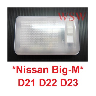 ไฟเพดาน ทรงเหลี่ยม NISSAN 720 D21 D22 D23 FRONTIER 1986-2005 ไฟห้องโดยสาร นิสสัน บิ๊กเอ็ม ฟรอนเทียร์ ไฟในเก๋ง ไฟในรถ1983