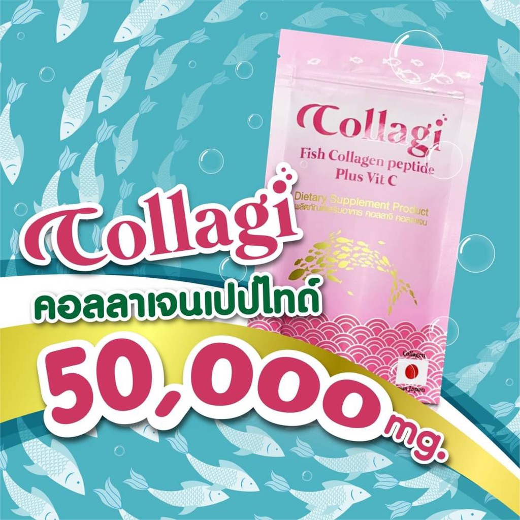 Collagi Fish Collagen Peptide Plus Vit C - คอลลาจิ คอลลาเจน เปปไทด์ พลัส วิตามินซี (50,000mg)