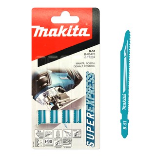 Makita B-51 ใบเลื่อยจิ๊กซอว์ตัดเหล็ก ขนาด1-8มม. และสำหรับใช้ตัดแผ่นสแตนเลสหนา1-3มม.  1 แพ็คเกจบรรจุ 5ใบ