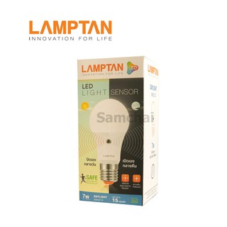 หลอดไฟ LED LAMPTAN Bulb เซ็นเซอร์แสงอาทิตย์ 7W รุ่น LIGHT SENSOR แสงขาว Daylight