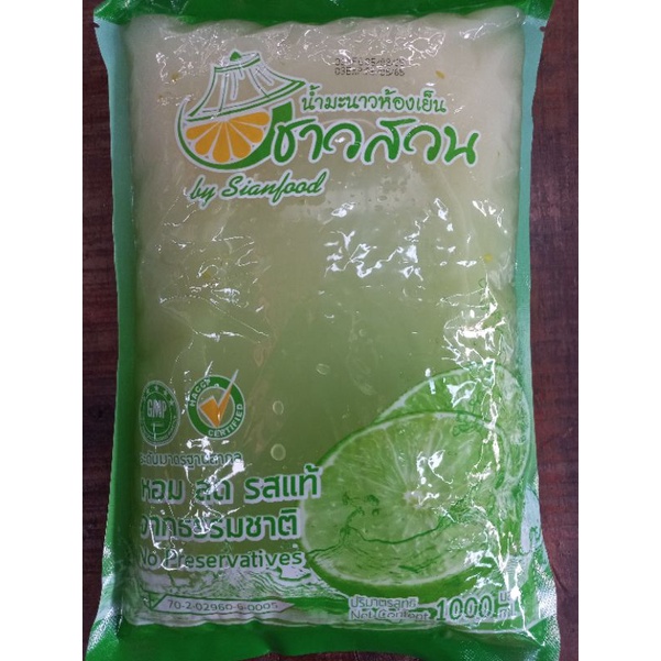 ส่ง-ปลีก 55-65 บาท น้ำมะนาวห้องเย็นชาวสวน ใช้สำหรับปรุงอาหาร
