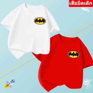 K-2226-SHORT เสื้อยืดเด็ก เสื้ฟอแขนสั้นเด็ก ลายการ์ตูนน่ารัก แฟชั่นเด็ก