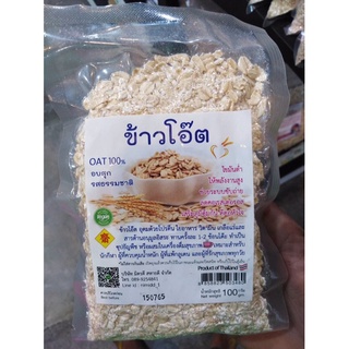 ข้าวโอ๊ต OAT 100% อบสุก รสธรรมชาติ น้ำหนัก 100 กรัม🌾🌾